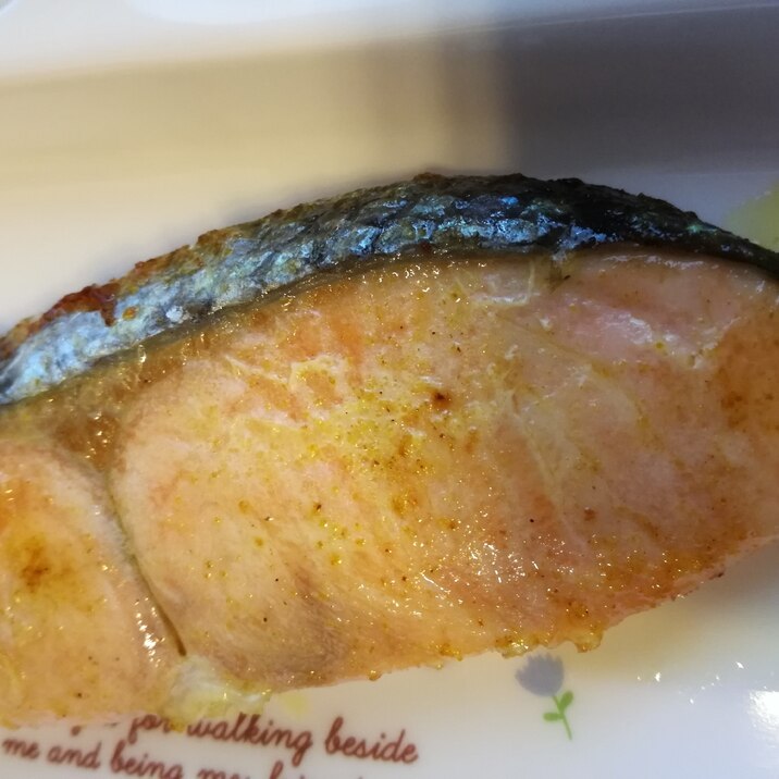 鮭のカレー風味ソテー